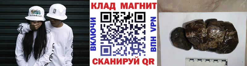 Купить закладку Иваново Галлюциногенные грибы  А ПВП  блэк спрут как зайти  Меф мяу мяу  Каннабис  ГАШ 