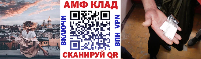что такое наркотик  Иваново  АМФЕТАМИН 98% 