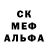 Каннабис THC 21% Geronimo Star