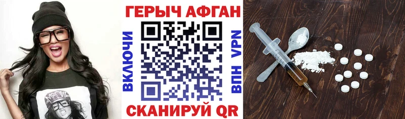 где можно купить наркотик  Иваново  ГЕРОИН герыч 