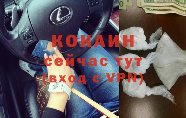 бутик Новодвинск