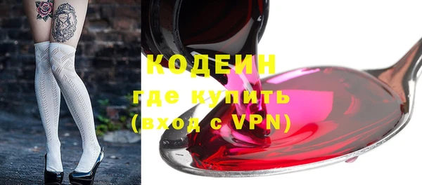 бутик Новодвинск