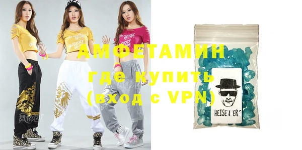 спиды Новозыбков