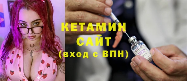 спиды Новозыбков