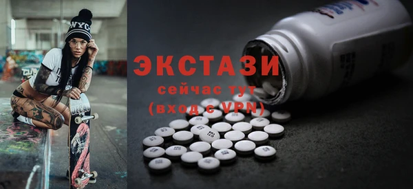 спиды Новозыбков