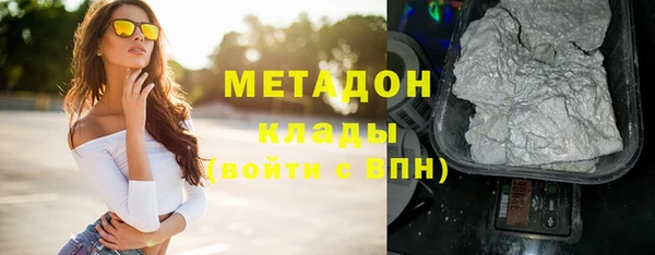 спиды Новозыбков