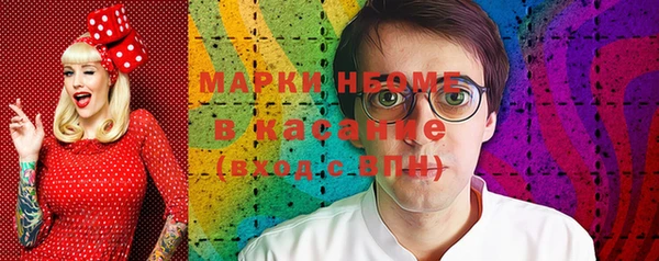 спиды Новозыбков