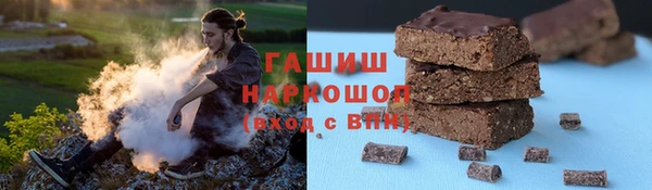 бутик Новодвинск