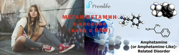 гидропоника Новокубанск