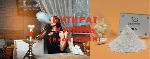 гидропоника Новокубанск