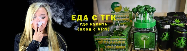 бутик Новодвинск