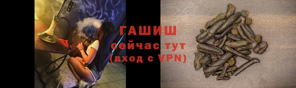 гидропоника Новокубанск