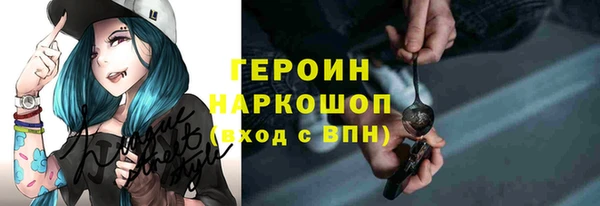 спиды Новозыбков