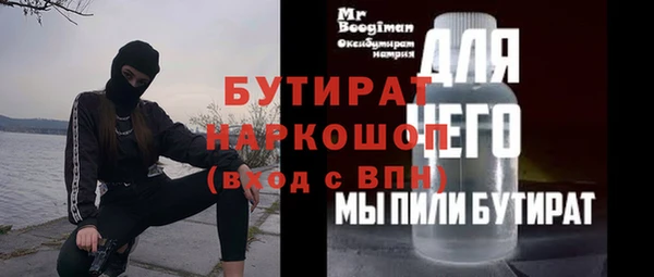 бутик Новодвинск