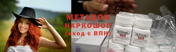 гидропоника Новокубанск