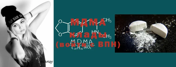 прущий лед Валдай