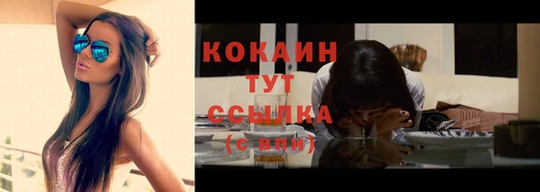 бутик Новодвинск