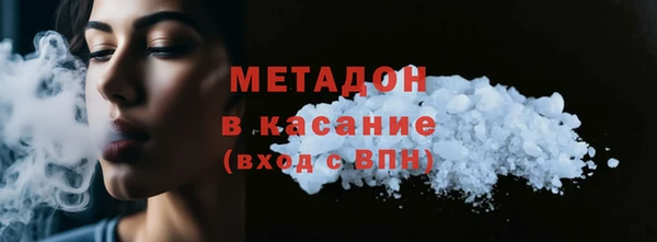 спиды Новозыбков