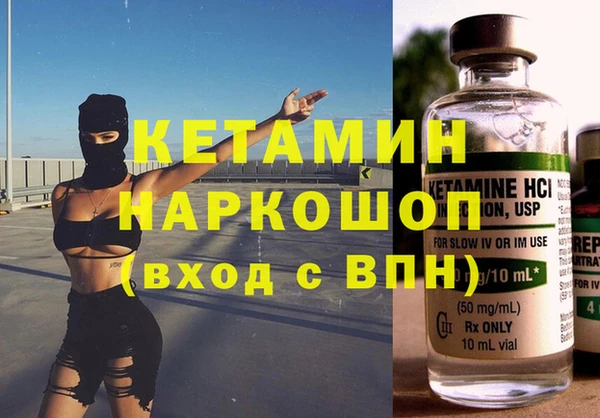 бутик Новодвинск