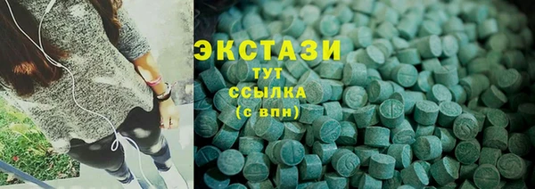 спиды Новозыбков