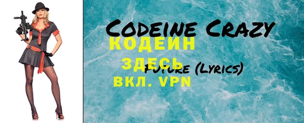 бутик Новодвинск
