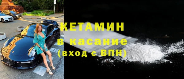 спиды Новозыбков