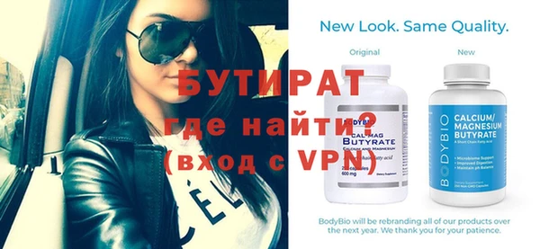 спиды Новозыбков