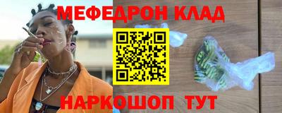 ALPHA PVP Краснокаменск