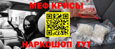 спиды Краснознаменск
