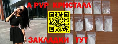 спиды Краснознаменск