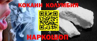 спиды Краснознаменск
