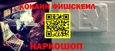 ALPHA PVP Краснокаменск