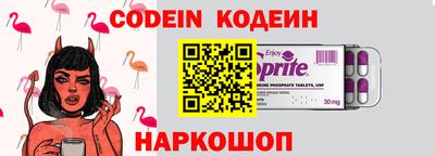 спиды Краснознаменск