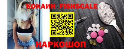 ALPHA PVP Краснокаменск