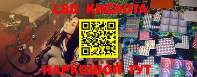 ALPHA PVP Краснокаменск