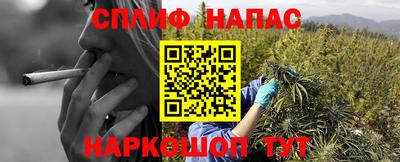 ALPHA PVP Краснокаменск