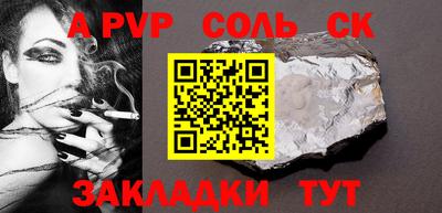 спиды Краснознаменск