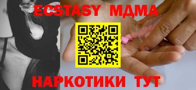 спиды Краснознаменск