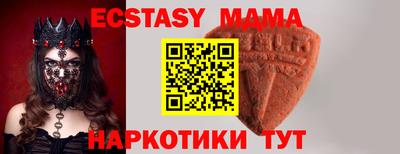 ALPHA PVP Краснокаменск