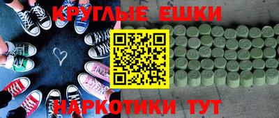 спиды Краснознаменск
