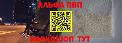 спиды Краснознаменск