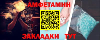 спиды Краснознаменск