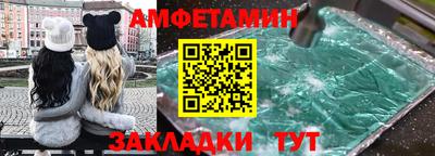 ALPHA PVP Краснокаменск