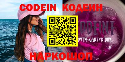 дурь Краснодар