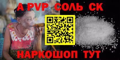 дурь Краснодар