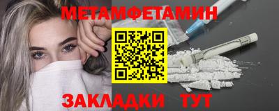 ALPHA PVP Краснокаменск