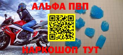 спиды Краснознаменск
