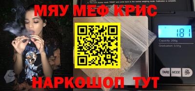 спиды Краснознаменск