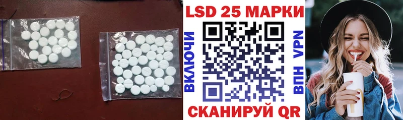 ЛСД экстази ecstasy  закладка  Иваново 
