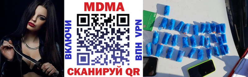 MDMA молли Иваново